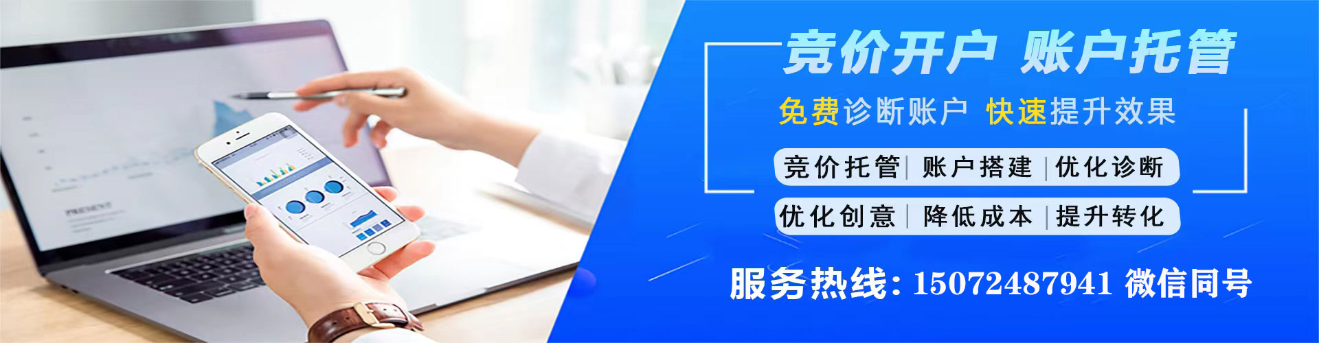 柘荣信息流营销