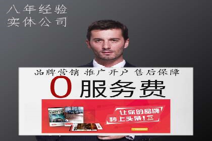 打造成功信息流广告的五大要素
