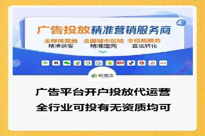 百度竞价推广代运营成功案例深度剖析